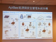 儒毅科技股份有限公司（ＡＰＴ）　總経理　徐錦基　氏プレゼン2