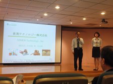 世茂科技股份有限公司(XIMON) 總経理 沈智鐘 氏 世茂科技股份有限公司(XIMON) 總経理 沈智鐘 氏